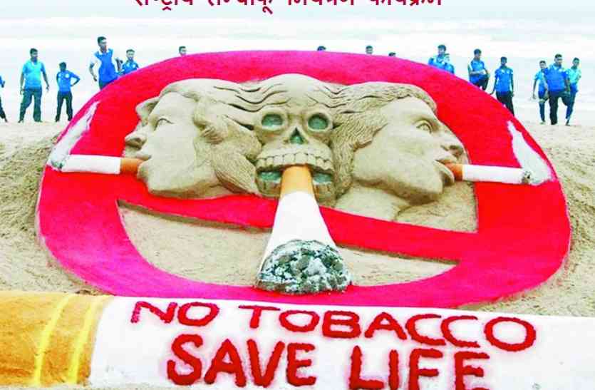 Tobacco Control Program तंबाकू नियंत्रण कार्यक्रम: एक वर्ष में 1.46 लाख मामले हुए दर्ज
