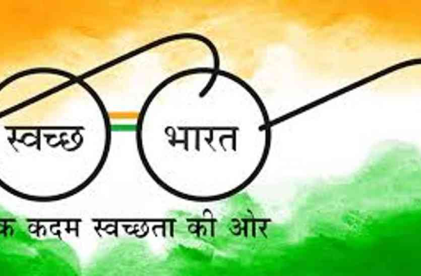 Swachh Bharat Abhiyan स्वच्छ भारत अभियान: कोलार से सीख ले रहे दूसरे राज्य