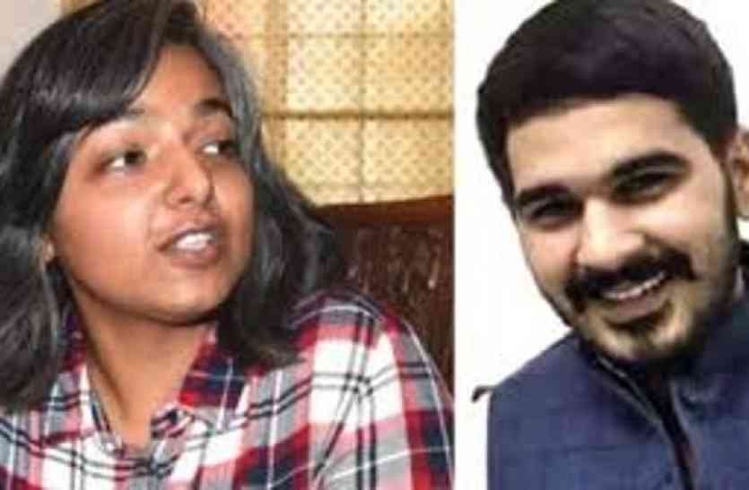 Varnika Kundu molestation case वर्णिका कुंडू छेड़छाड़ प्रकरण: विकास बराला को पांच माह बाद हाईकोर्ट से मिली जमानत