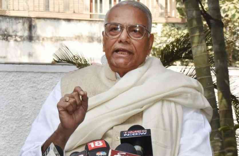 Yashwant Sinha says take note of what judges said raise your voice, supreme court, four judge जजों के मुद्दों को गंभीरता से लेने की जरूरत, डर के चलते लोग कुछ भी नहीं बोल रहे- यशवंत सिन्हा