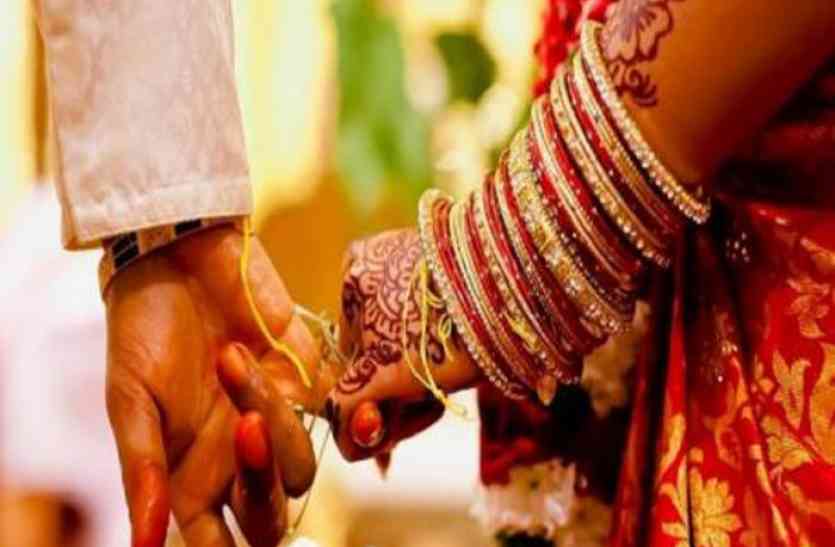 2 lakh man and woman marry MP में अब विवाह करने पर शासन से मिलेंगे दो लाख रुपए,ये है योजना