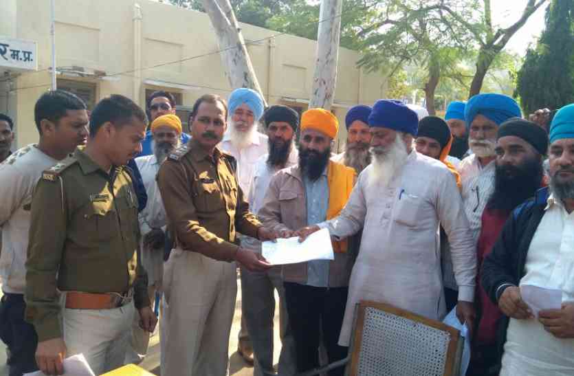 A young man of Shivpuri the feelings of the Sikhs some such a hurting शिवपुरी के एक युवक ने सिखों की भावनाएं कुछ ऐसे की आहत, जबर्दस्त नाराजगी