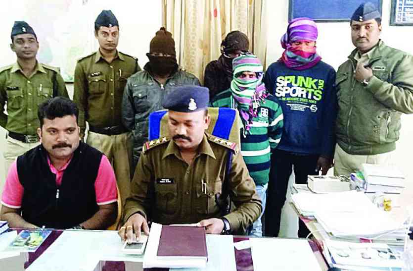 Kunkuri दुष्कर्म की मंशा से अपहरण करने की कोशिश, हुए गिरफ्तार