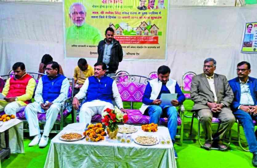 Saubhagya Yojana Launch in Satna BPL को मुफ्त, APL को मामूली दर पर मिलेगा कनेक्शन, एक नजर में जानिए सौभाग्य योजना