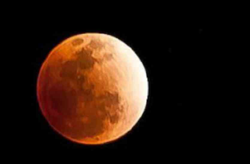 चन्द्रग्रहण भारत सहित 8 देशों में आएगा नजर चन्द्रग्रहण 31 को, भारत सहित 8 देशों में आएगा नजर