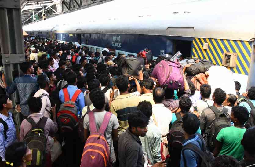 Special trains run in view of the maximum number of passengers यात्रियों की अधिक संख्या को देखते हुए चलाई विशेष ट्रेनें