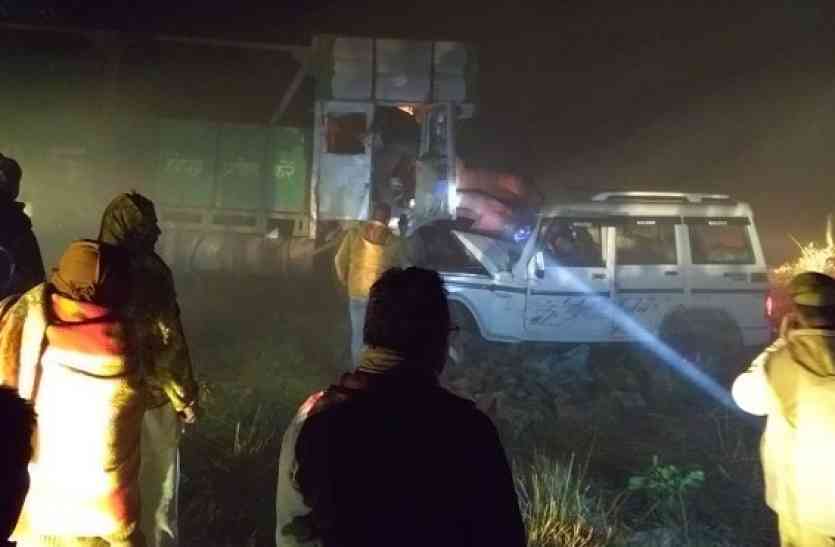 Bolero and truck collide टक्कर से खाई में गिरी बुलेरो व ट्रक, चार की मौत