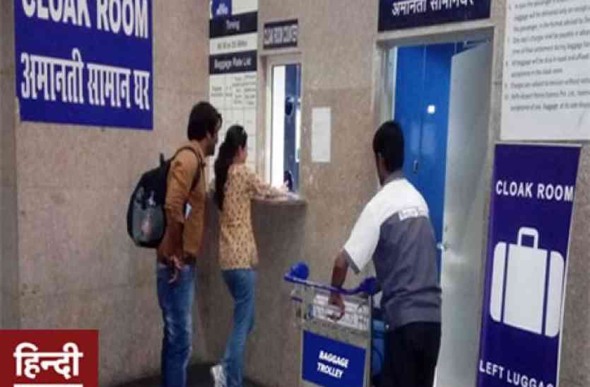 railway plans to modernise cloakrooms upward rate revision रेलवे बोर्ड का ये फैसला, अब यात्रियों की जेब पर पड़ेगा भारी