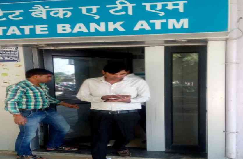 sbi atm एटीएम हैक कर दो जनों के निकाले 74 हजार रुपए