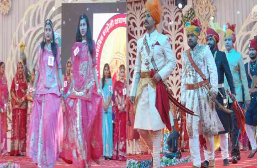 Rajput बाईसा के साथ कैटवॉक करते नजर आए बना