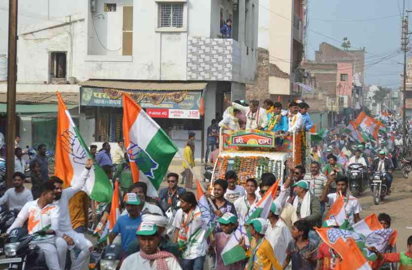 Chief Minister made road show, then Arun Yadav rally मुख्यमंत्री ने किया रोड शो, तो अरुण यादव ने निकाली रैली