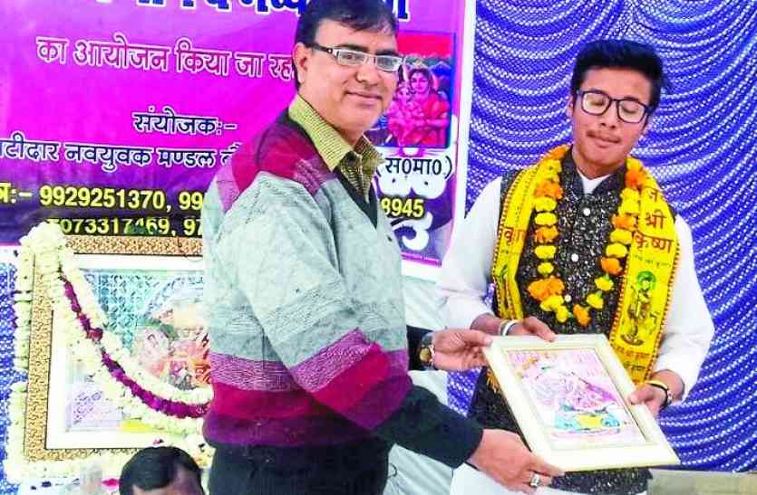 patrika सम्मान समारोह में प्रतिभाओं का बहुमान,विद्यार्थियों को बांटी जर्सियां