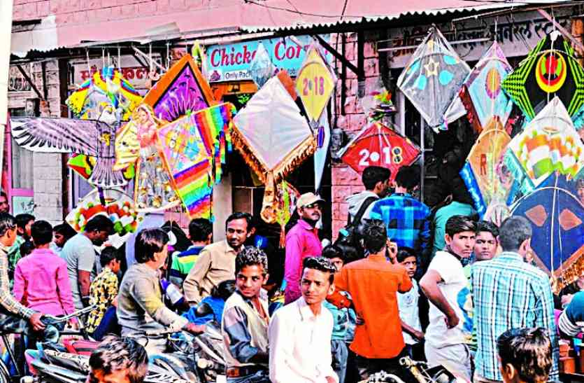 Makar Sankranti ,felicitous charity मकर सक्रांति का पर्व आज ,जमकर होगा दानपुण्य