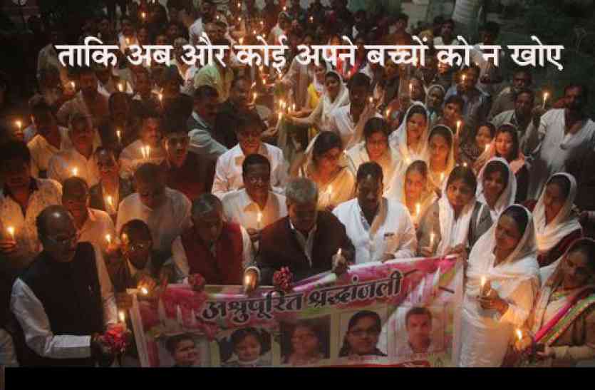 dps indore पालक सडक़ पर उतरे ताकि अब और कोई अपने बच्चों को न खोए
