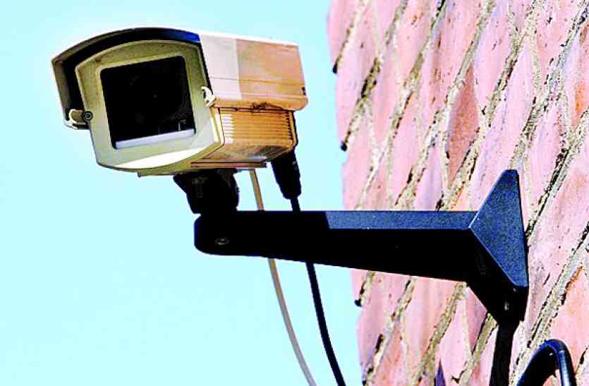 Big drawback: CCTV question raised security बड़ी खामी: सीसीटीवी से उठा सुरक्षा पर सवाल