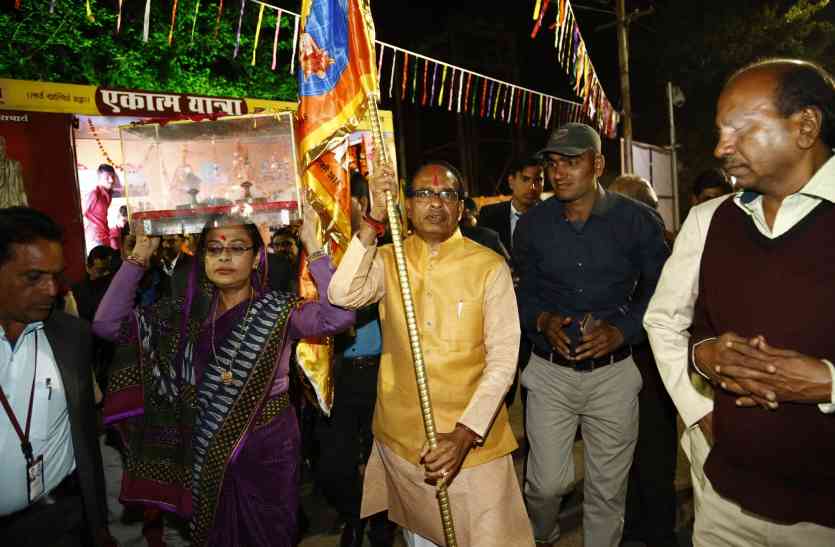 shivraj with flag अद्वैत वेदांत संस्थान और आदिगुरू सांस्कृतिक न्यास की होगी स्थापना : शिवराज