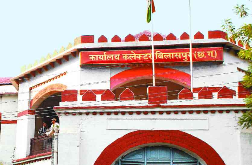 collector meeting रेडक्रास से लिए 7 लाख देने में कर रहे आनाकानी, कलेक्टर ने जताई नाराजगी, जानें क्या है मामला