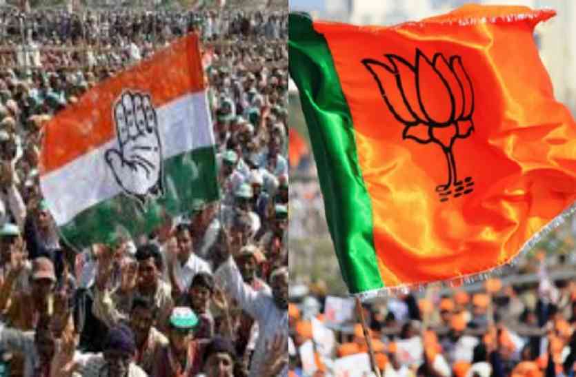 bjp भाजपा और कांग्रेस की यहां है चुनाव से पहले परीक्षा,अफसरों ने लिया पोलिंग बूथों का जायजा