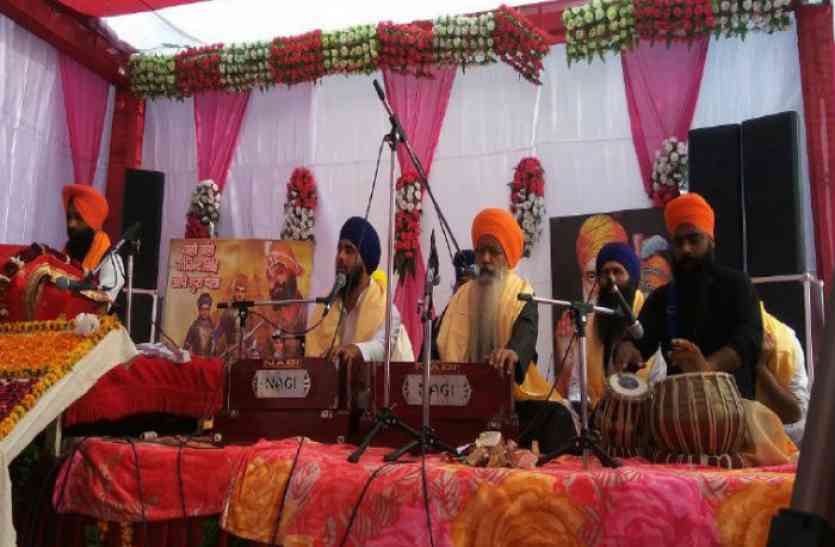 keertan darbar on Shri Guru Gobind Singh 351th light celebration यहां सजा भव्य कीर्तन दरबार, गुरुओं की महिमा का हुआ बखान