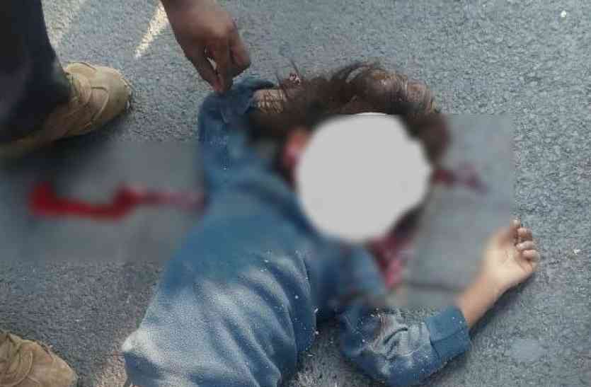 girl died in road accident in waidhan Singrauli सामान लेकर लौट रही 11 साल की बच्ची को रौंद दिया यमदूतों ने