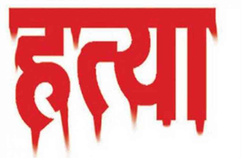 Murder युवक व युवती का शव मिलने से सनसनी, प्रथम दृष्टया मामला प्रेम प्रसंग का लग रहा