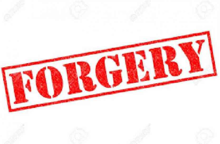 agra police, paytm, crime, cyber cell, it police cell, new agra police, bachhomal sons, paytm froud, money tranfer, paytm account हाईटेक गैंग पुलिस की आईटी सेल ने पकड़ा, हुए चौंकाने वाले खुलासे
