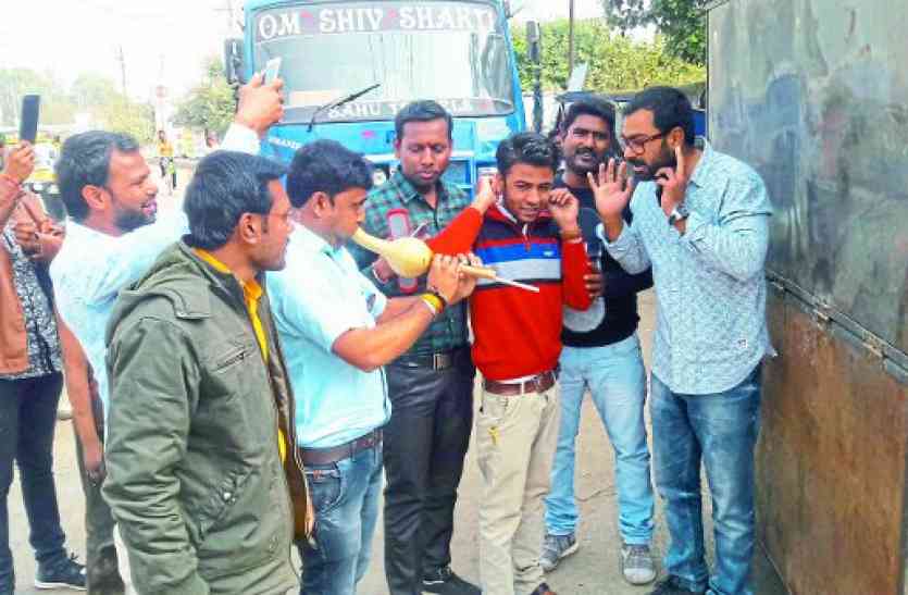 roko toko रोको टोको टीम खुले में पेशाब करने वालो को बीन बजाकर सिखा रही सबक