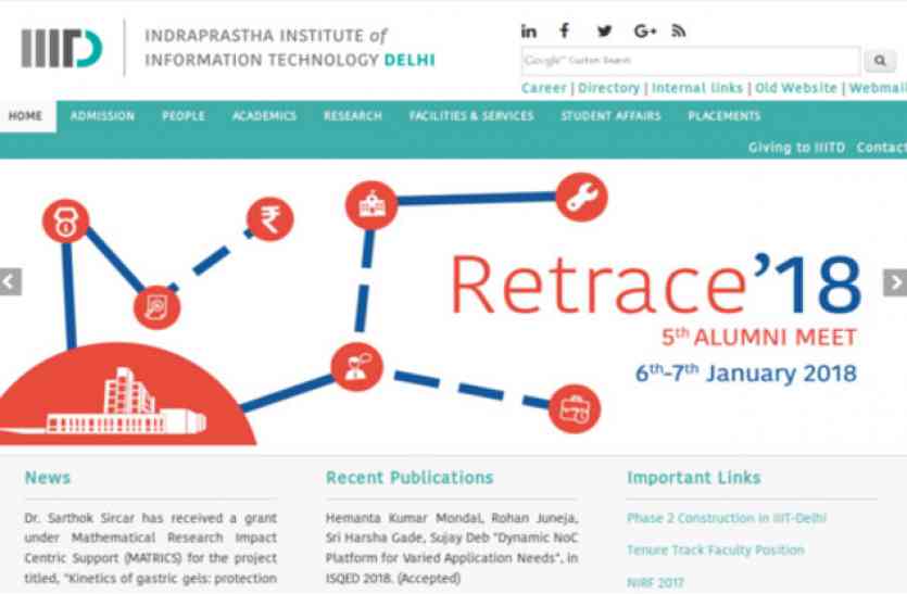 IIIT Delhi artificial intelligence m-tech admission IIIT Delhi : अब आर्टिफिशियल इंटेलीजेंस में भी एमटेक शुरू,