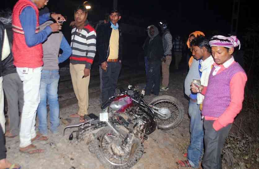 Accident ट्रेन की टक्कर से बाइक सवार अधिवक्ता की मौत