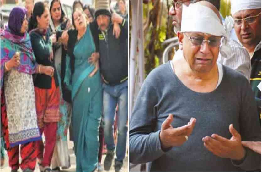 jaipur fire अंकल मुझे बचा लो, जिंदगी की भीख मांग रही चीख 10 मिनट में हो गई खामोश, मिले कंकाल