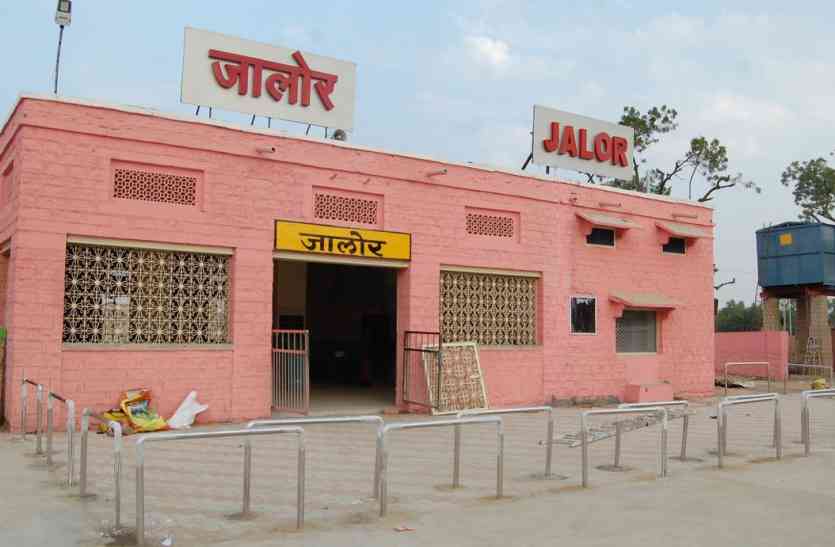 jalorenews रेल महाप्रबंधक के दौरे से पहले सुधरने लगे हालात
