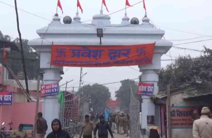 Gorakhnath mandir गोरखनाथ खिचड़ी मेलाः मध्यरात्रि में नेपाल राजवंश की खिचड़ी चढ़ने के बाद लोग चढ़ाएंगे खिचड़ी