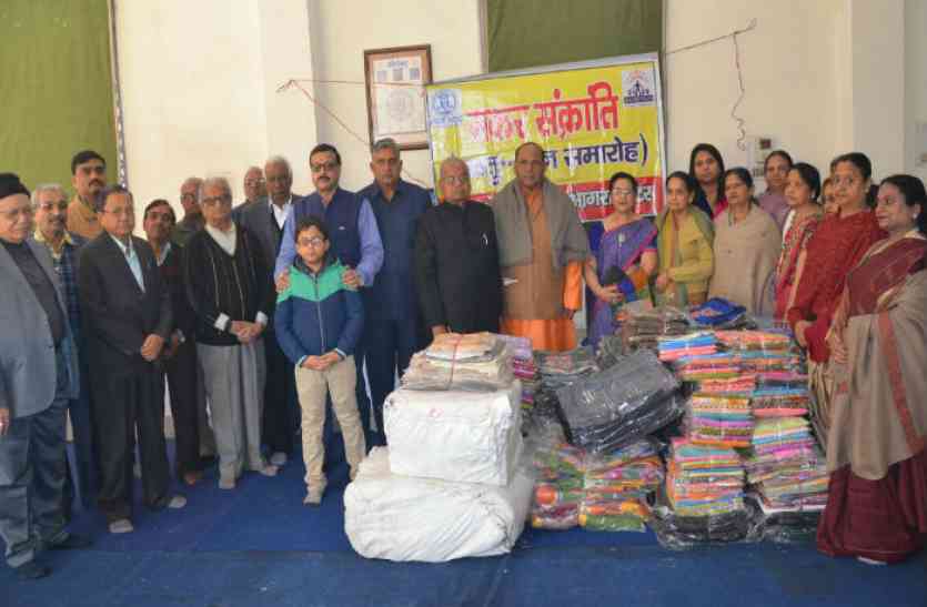 Makar Sankranti 2018 Donation festival in agra मकर संक्रांति पर दान महोत्सव का हुआ आयोजन, वनवासियों को मिलेगा लाभ