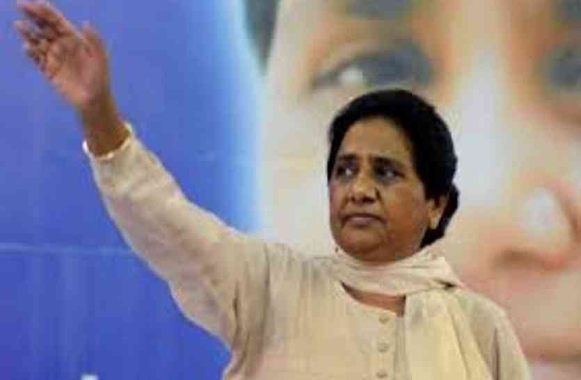 mayawati bsp दलित राजधानी में भाजपा के लिए चुनौती होगा जनकल्याणकारी दिवस
