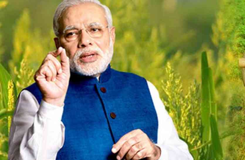 patrika देश के किसानों के लिए आई बड़ी खशुखबरी यहां पढ़े