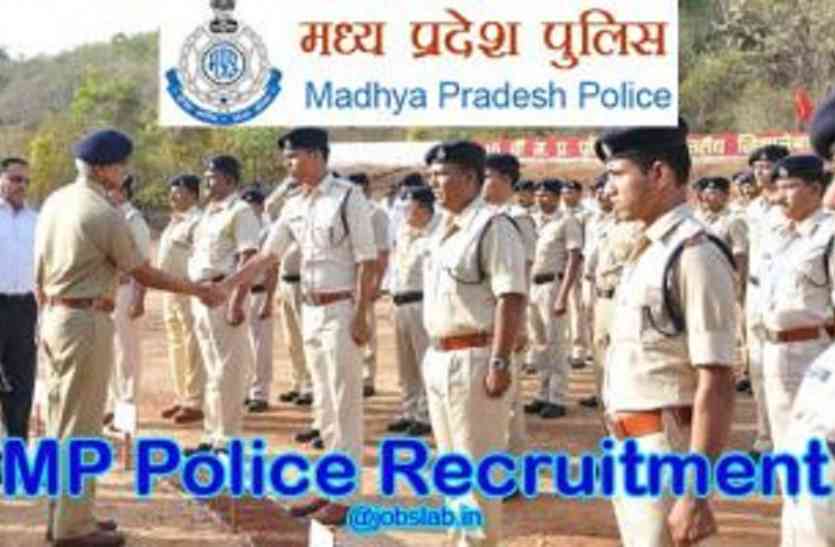 Date of police recruitment application increased बिना परीक्षा सरकार बुलाकर दे रही नौकरी, फिर भी नहीं मिल रहे लोग