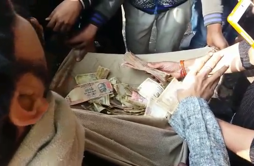 old note found अचानक पेड़ से गिरने लगे 1000 और 500 के नोट, लूटने के लिए ऐसे उमड़ी लोगों की भीड़