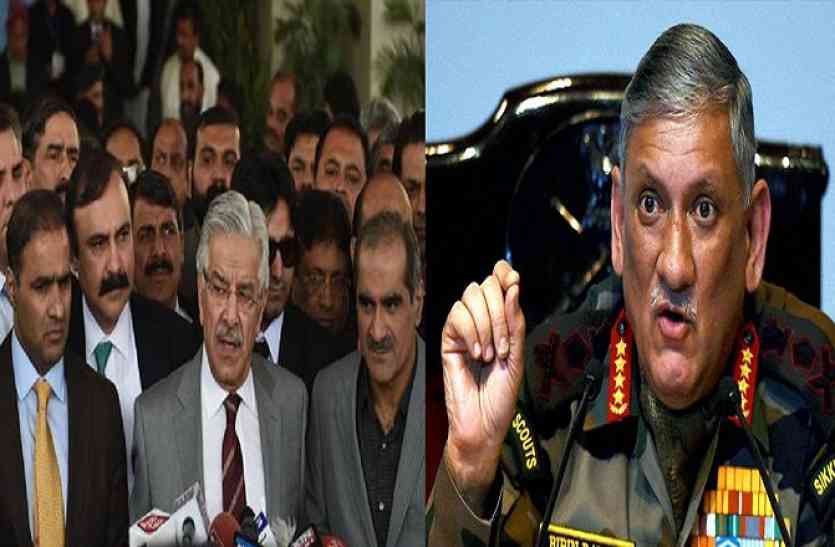 Pakistan Threat सेना प्रमुख के घर में घुसकर मारने वाले बयान से तिलमिलाया PAK, परमाणु हमले की दी धमकी