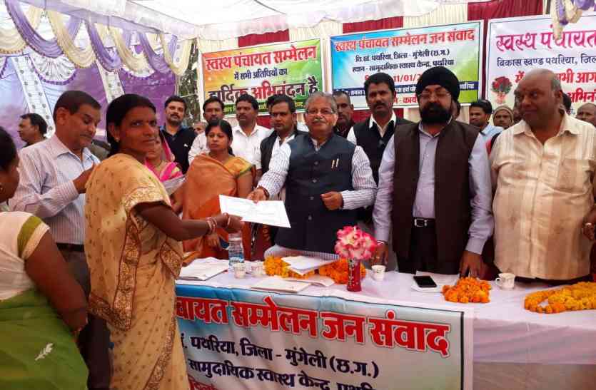 Pathriya news मितानिनों की मेहनत के कारण बढ़ा संस्थागत प्रसव का ग्राफ