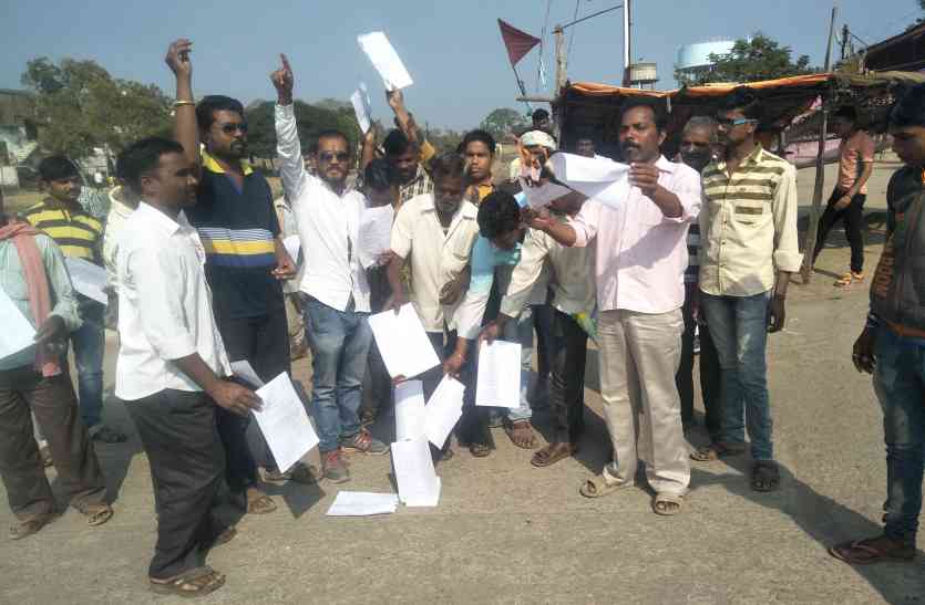 Rage expressed by burning copies of order of governance शासन के आदेश की प्रतियां जलाकर व्यक्त किया रोष