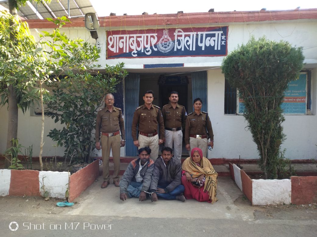 Three accused arrested in suicide case in Panna District आत्महत्या मामले में तीन आरोपी गिरफ्तार