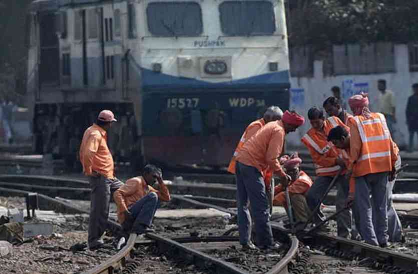 Notice of termination of service लंबे समय तक गैरहाजिर 16 रेल कर्मचारियों पर लटकी सेवा समाप्ति की तलवार, रेल प्रशासन ने दिया नोटिस