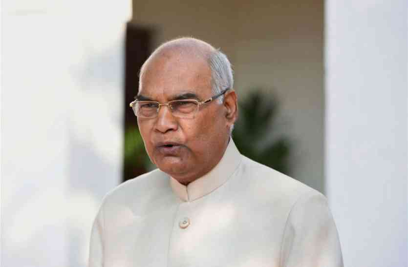 Rn kovind राष्ट्रपति ने कहा, विपश्यना से रहता है मस्तिष्क शुद्ध