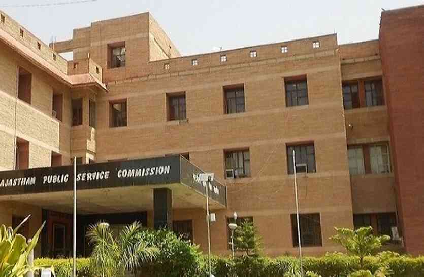 rpsc not prepare recruitment calender भर्तियों के कलैंडर से दूर हो रहा आरपीएससी, नहीं चाहते सिरदर्द मोल लेना