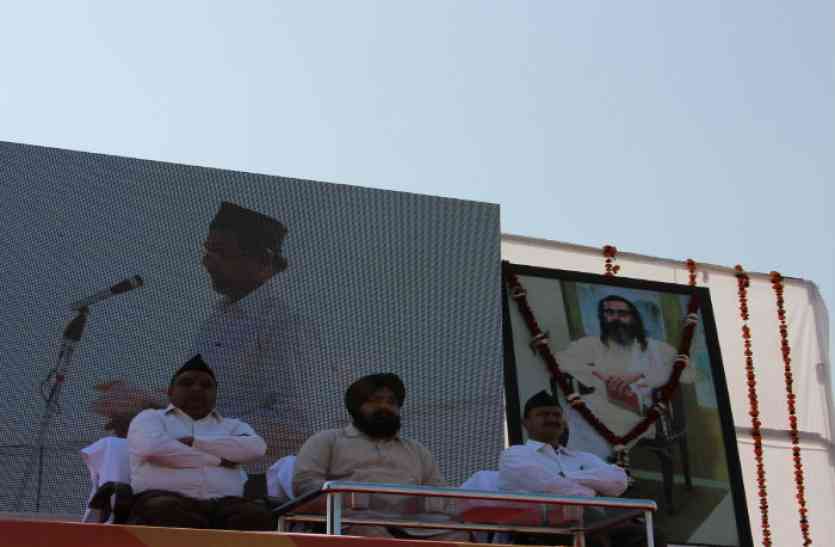 RSS सिख गुरुओं का काम कर रहा RSS