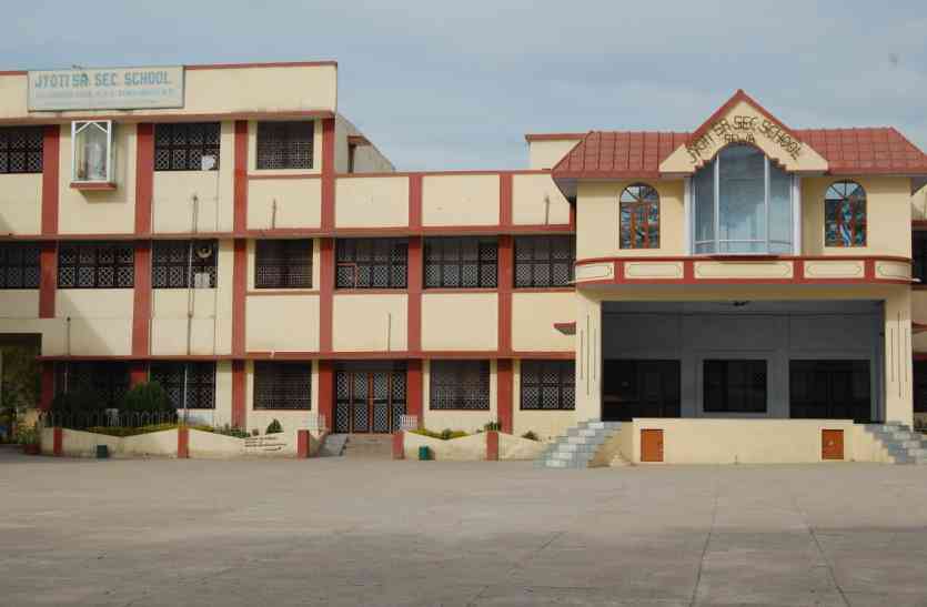 Jyoti school Rewa एमपी का नामी स्कूल कर रहा फर्जीवाड़ा, एक डाइस कोड पर दो स्कूल