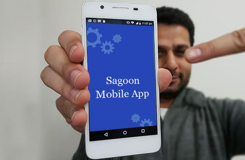 sagoon app अब आया नया मैसेजिंग एप Sagoon, जो कमाई भी कराता है