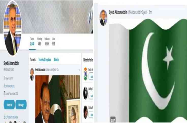 IFS Syed Akbaruddin Twitter Account Hack