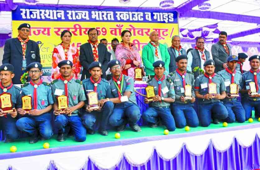 सवाईमाधोपुर आवासन मण्डल के स्काउट मैदान में हुए समारोह में मौजूद अतिथि व रोवर रेंजर्स। रोवर रेंजर मूट मीट का समापन