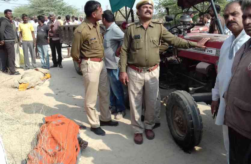 accident news शोकसभा में शामिल होने ट्रैक्टर में निकले घर से, बीच रास्ते विद्युत तार के सम्पर्क में आने से दो की मौत
